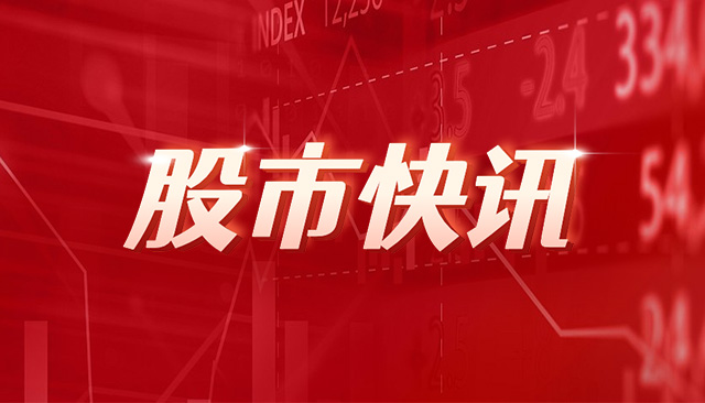 特斯拉：欧洲最大养老基金清仓 5.71 亿股份